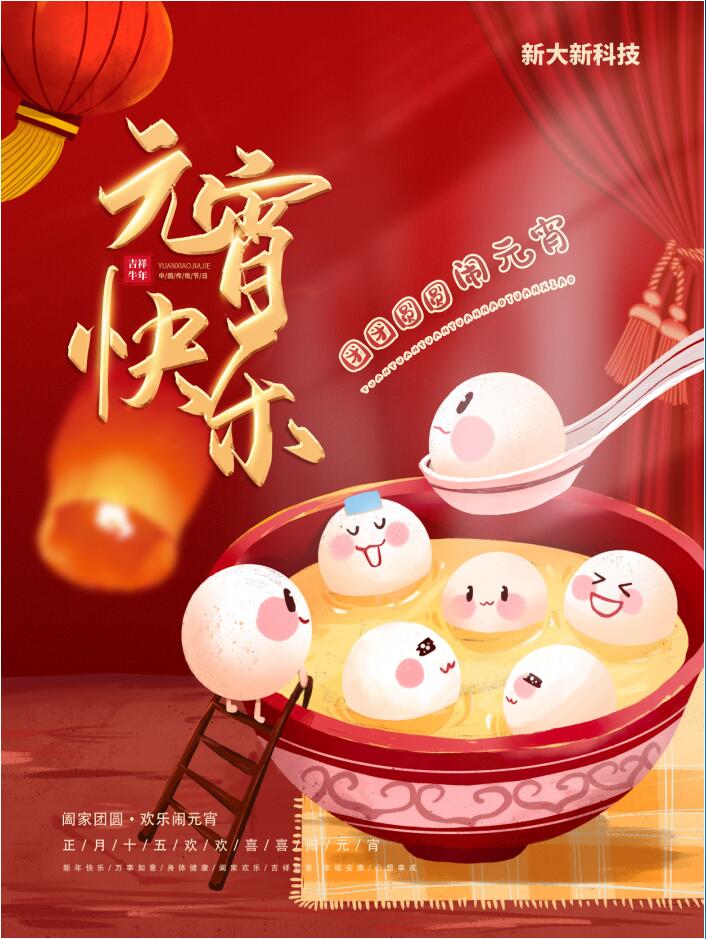 QQ�؈D20210226113812.jpg